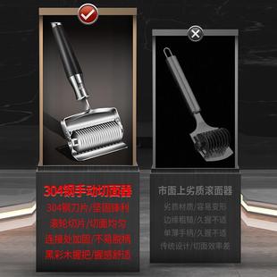 德国ive手动压面机家用小型切面刀304不锈钢滚轮面条机推面削面刀