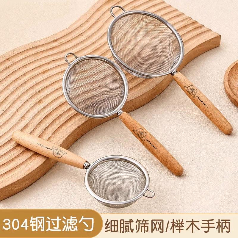 漏勺细网超密304不锈钢木柄厨房过滤网筛面粉筛豆浆漏网捞勺