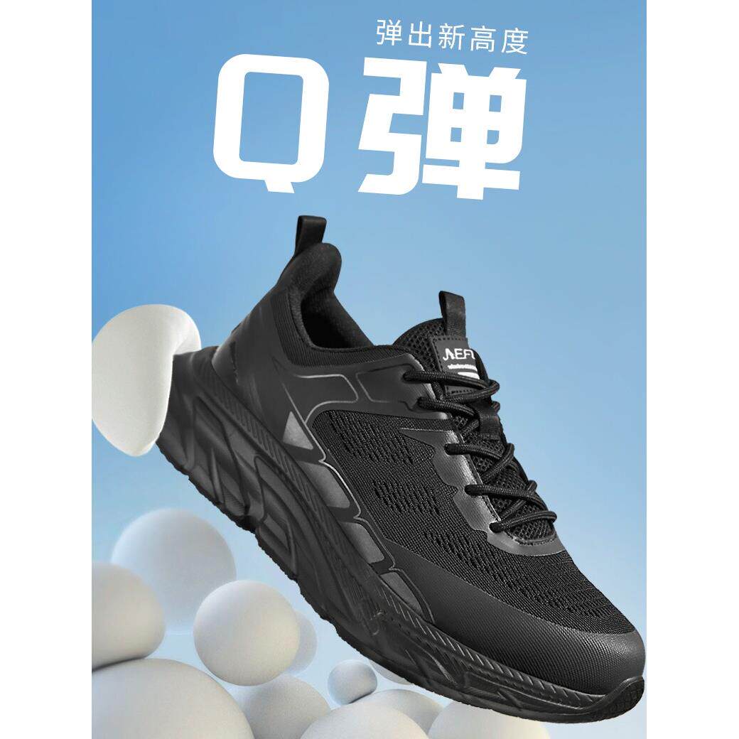 劳保鞋男款防砸防刺穿轻便软底钢包头透气防滑耐磨工地工作鞋