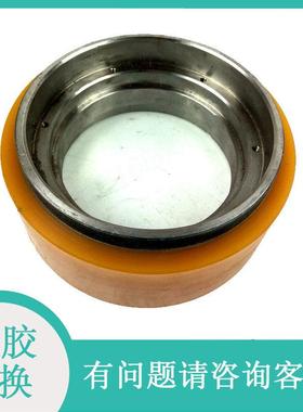 电动堆高机轮子中力EPT20-13ET/15ET小金刚主动轮驱动轮210*70/83