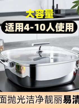 力狮鸳鸯锅火锅锅家用304不锈钢汤锅电磁炉用加厚大容量商用锅具
