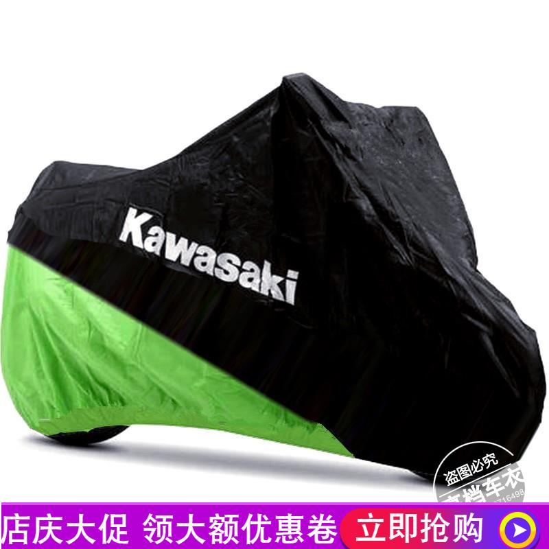 适用川崎ZX-6R636Ninja650ER-6n六眼魔神ZX-14R机车车罩车罩套