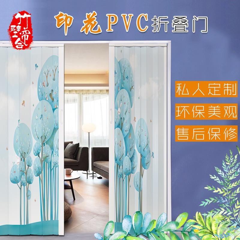 PVC推拉门折叠门厨房卫生间隔断室内门收缩简易百叶门客厅伸缩帘