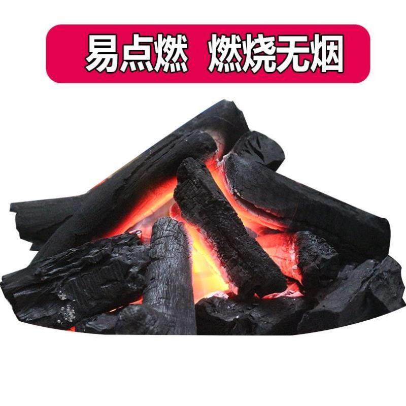 果木炭烧烤炉木荔枝木炭家用取暖无烟易燃耐烧户外环保原木整箱包