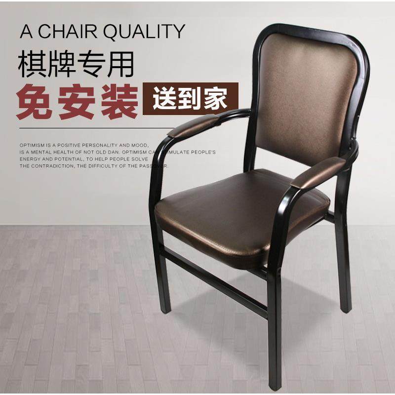 麻将椅子麻将机专用椅子凳棋牌室茶楼餐厅两用椅靠背椅子久坐舒服,商业/办公家具,会议椅/会客椅,淘宝优惠券,粉丝福利购,淘宝优惠卷
