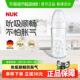NUK德国感温宽口径玻璃奶瓶婴儿新生0到6个月以上宝宝防胀气奶瓶
