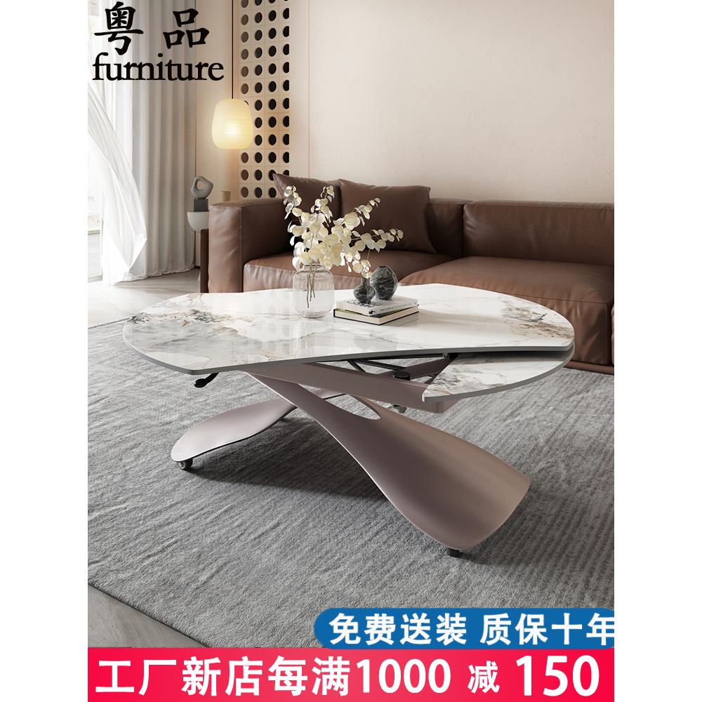 客厅板岩升降移动茶几餐桌两用一体式小公寓家庭多功能沙发圆茶几