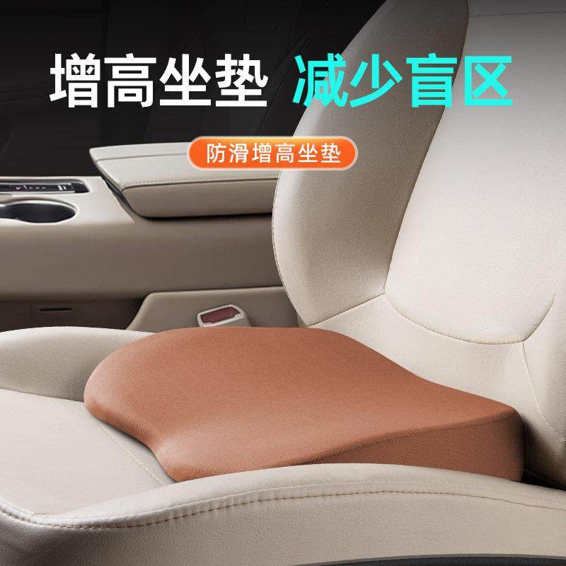 汽车坐垫加厚主驾驶增高垫四季通垫单个屁屁垫座椅加高车用小腰靠,汽车用品/电子/清洗/改装,通用座套/座垫,淘宝优惠券,粉丝福利购,淘宝优惠卷