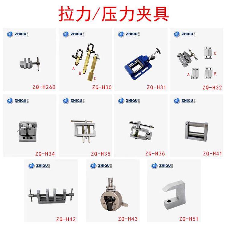 智取推拉力计夹具拉力压力测试试验机专用夹具布料纸张弹簧拉伸,五金/工具,推拉力计,淘宝优惠券,粉丝福利购,淘宝优惠卷