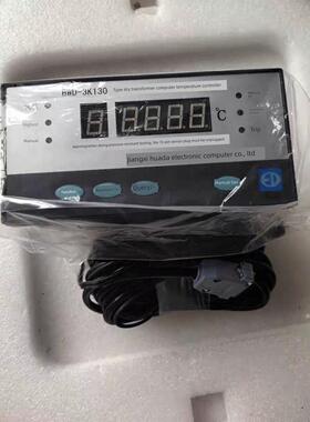 Bwd-3K130A/B江西万达干式变压器电脑温度控制器全新正品原装