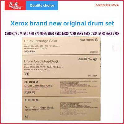 施乐7780 7500 560 C60 C75 700硒鼓7785原装鼓6680 9070套鼓6688