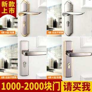 建泰门锁室内卧室房间木门锁具实木覆合门把手执手通用型家用房门