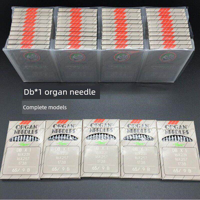 风琴机针电脑平针机针平针机针工业缝纫机针进口平针机针Db*1