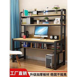 电脑桌桌面家简单经济型书桌书架综合组合学生儿童写字台卧室