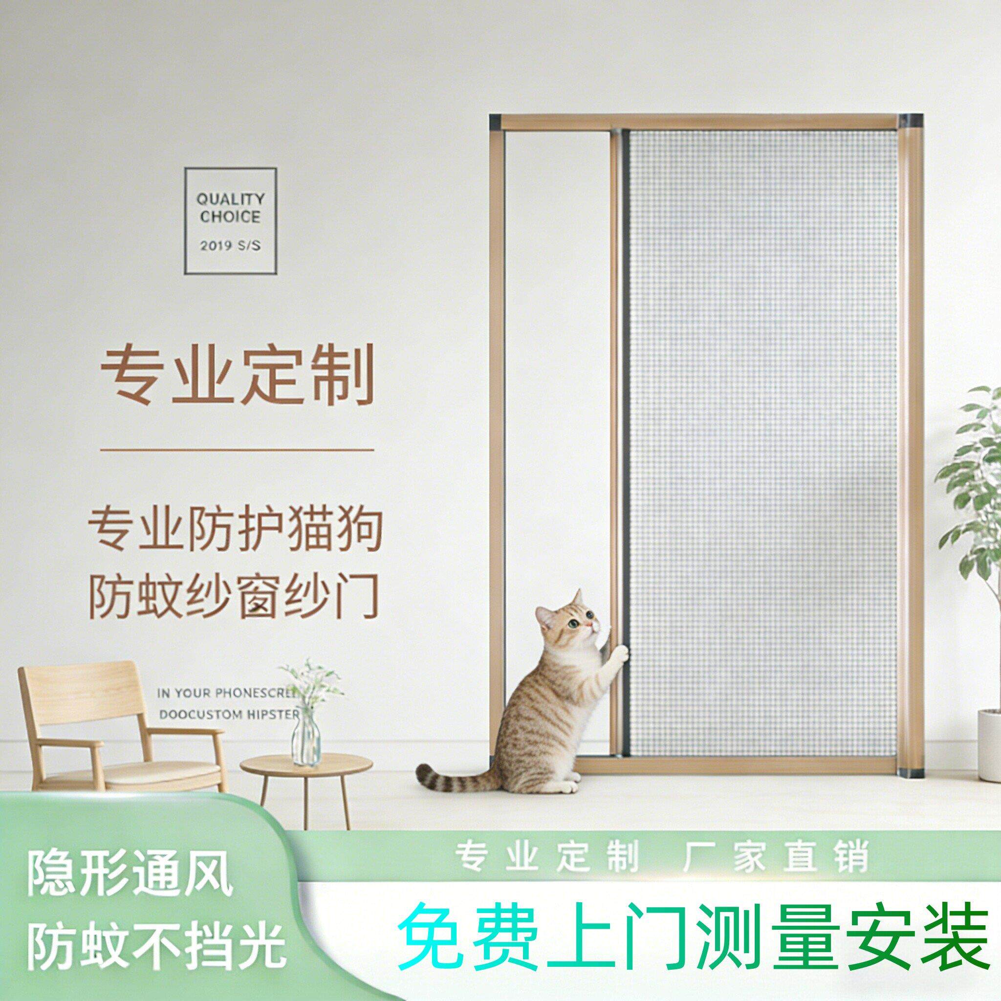福州定制卷轴式隐形防蚊纱窗纱门金刚网纱窗铝合金门窗上门测量