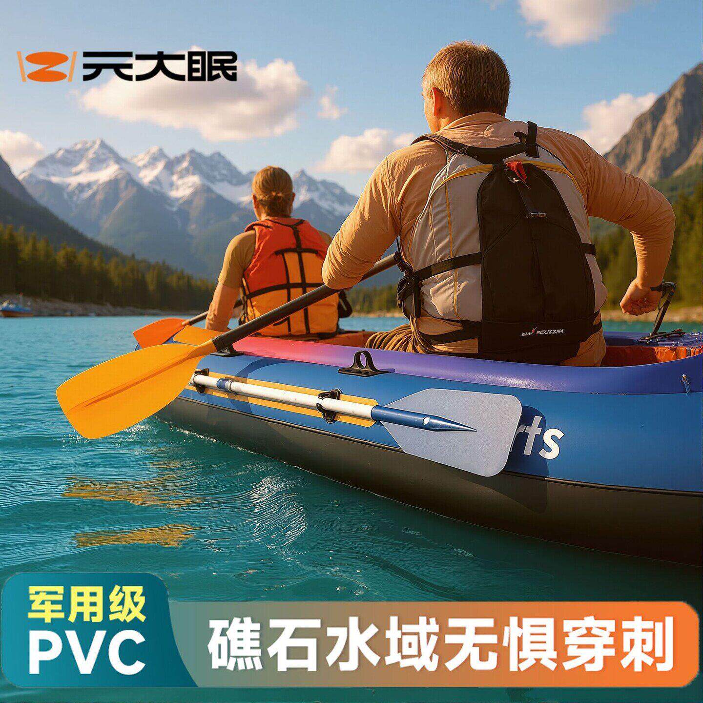 充气钓鱼船皮划艇加厚橡皮艇野钓下网专用橡皮艇漂流气垫水上可携