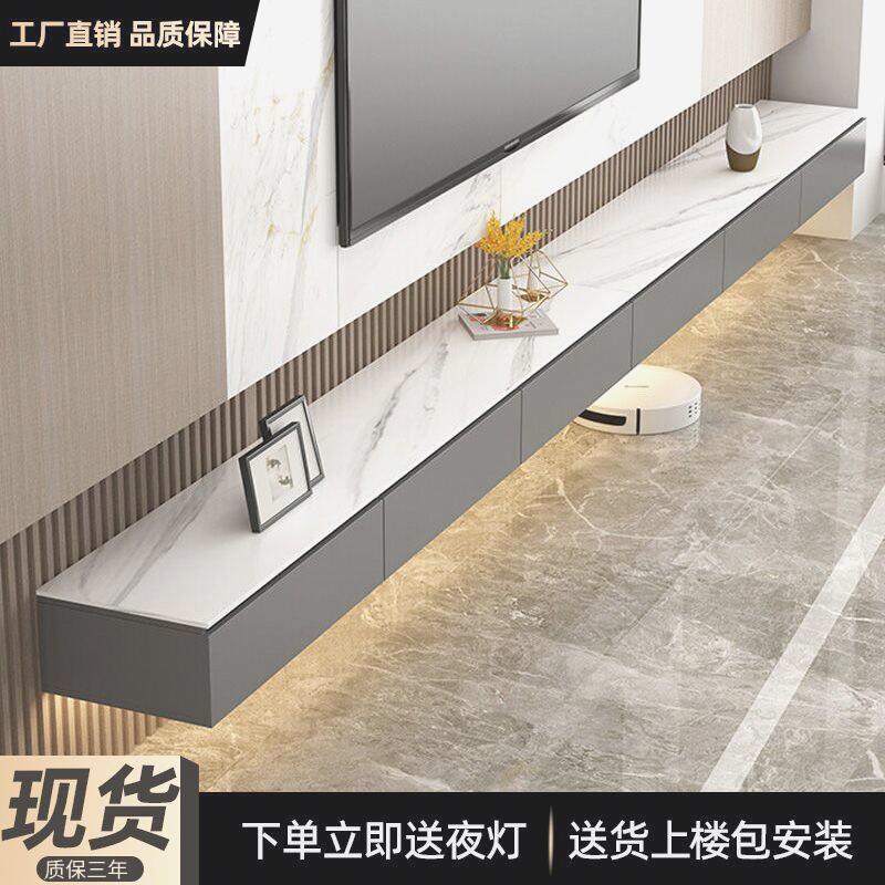 壁挂式电视柜电视柜悬空悬挂组合简约现代壁挂式小户型家用客厅岩