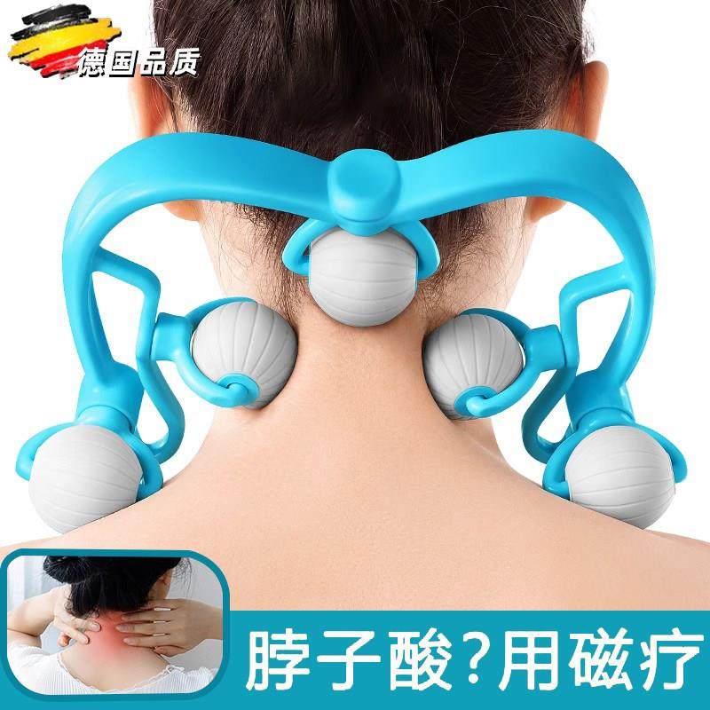 德国颈椎按摩器手动按摩肩颈疏通颈部酸痛揉捏神器脖子滚轮颈夹器,个人护理/保健/按摩器材,颈椎按摩器/枕,淘宝优惠券,粉丝福利购,淘宝优惠卷