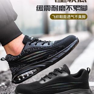 劳保鞋 男士 钢头四季 轻便防臭绝缘工地工作防砸防刺穿老保钢板男款