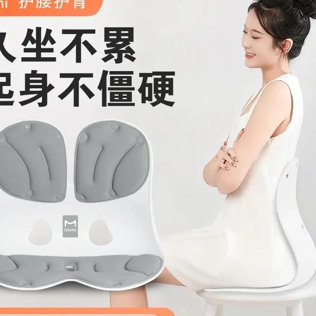 lelemi 久坐护姿椅护腰坐垫靠背人体工学腰靠办公室腰靠腰部支撑