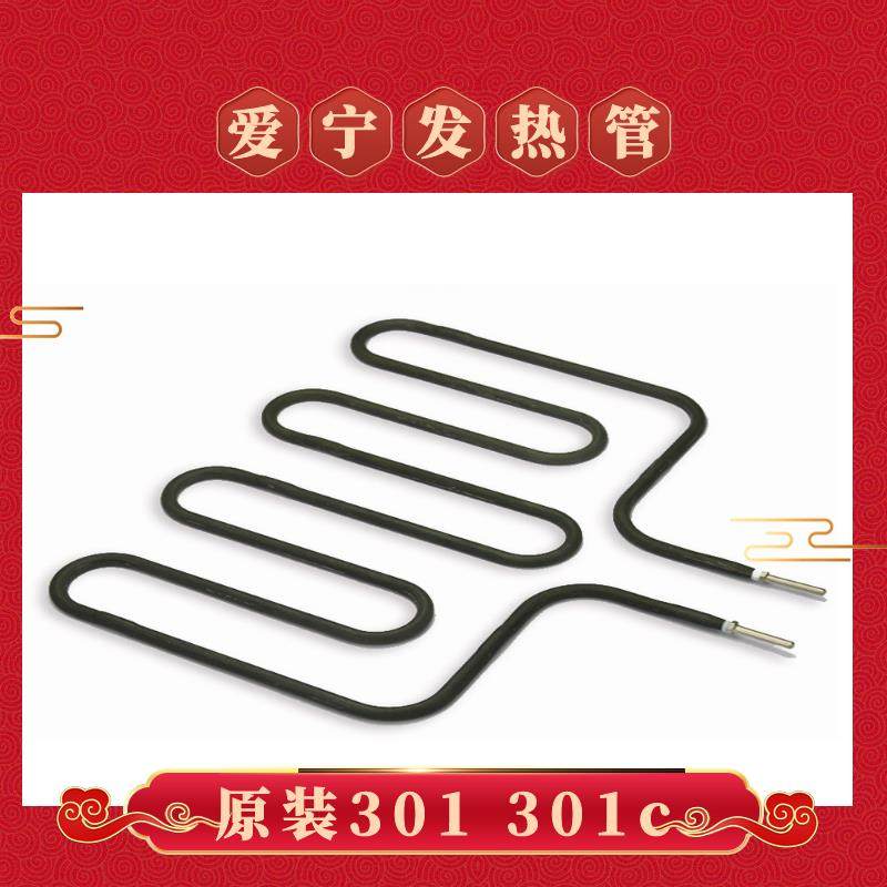 爱宁烤鱼炉分体不粘电烤盘烤鱼锅烤肉机家用纸上烤盘商用发热管,厨房/烹饪用具,烧烤炉,淘宝优惠券,粉丝福利购,淘宝优惠卷