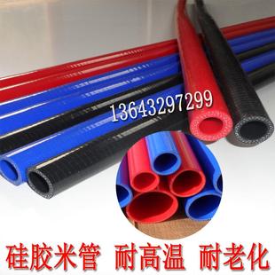 150废气管刹车管涡轮增压器中冷管改装 汽车硅胶管10 耐高压直管