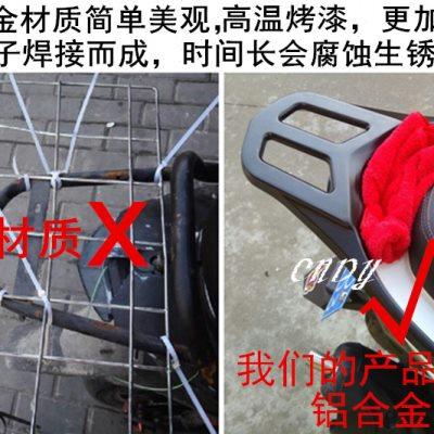 电动车摩托车尾翼 配件 鬼火一二代尾箱架 RSZ尾翼 铝后货架 包邮
