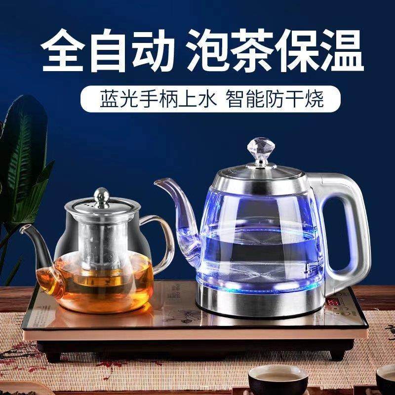 全自动上水壶电热烧水壶保温家用烧水玻璃泡茶壶茶具器套装电茶炉,厨房电器,电热水壶,淘宝优惠券,粉丝福利购,淘宝优惠卷