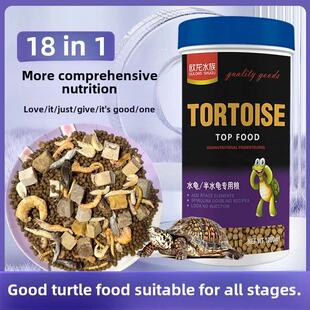 采购产品龟食，小龟食，巴西龟，龟，幼仔，虾，干鱼，一般颗粒食