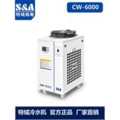 专用领域冷水机Cw5300 6500工业冷却器水冷水箱 6300 Cw6000 6100