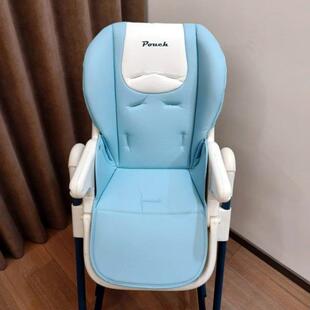 pouch K05宝宝餐椅坐垫婴儿童餐椅安全带防水牛津布皮套专用plus