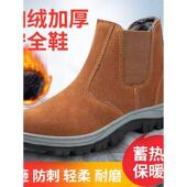 钢包头防砸防刺穿牛皮工作防烫透气安全工作鞋 电焊工劳保鞋 男冬季