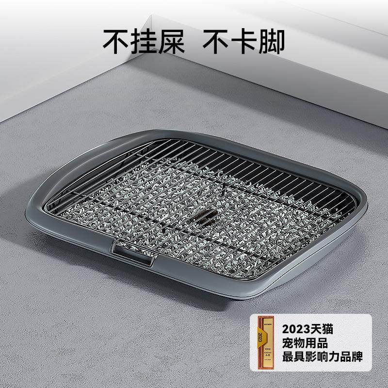 平板铁网狗厕所简约纯色中小型犬可拆洗狗尿盆防外溅防踩狗狗厕所