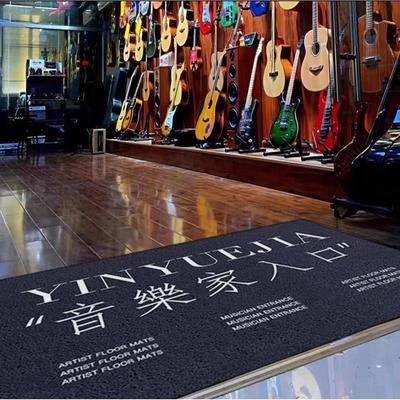 艺术家丝圈地垫门外蹭土家用入户门玄关创意脚垫可裁剪丝圈进门地