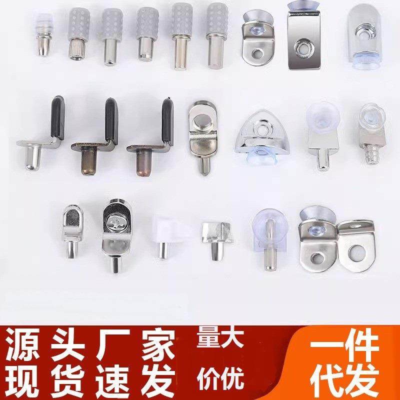 衣柜隔板钉搁板支架活动木板托架橱柜玻璃固定拖层板托粒家具配件