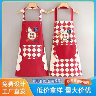 卡通新年围裙防水防油污耐脏高颜值工作服厨房家用围裙一件起批