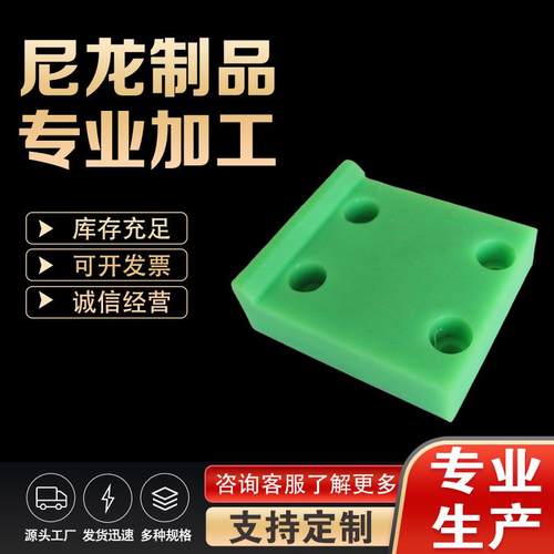 高分子PE尼龙衬板 MC浇筑尼龙衬板厂家多种尼龙垫板 尼龙垫块