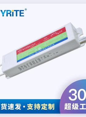 电子式霓虹灯变压器3KVAC输出 防水高频高压 负载0.5-2.5m30mA