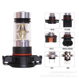 3030 跨境 100W H16 20led前雾灯 汽车LED车灯大功率防雾灯5202