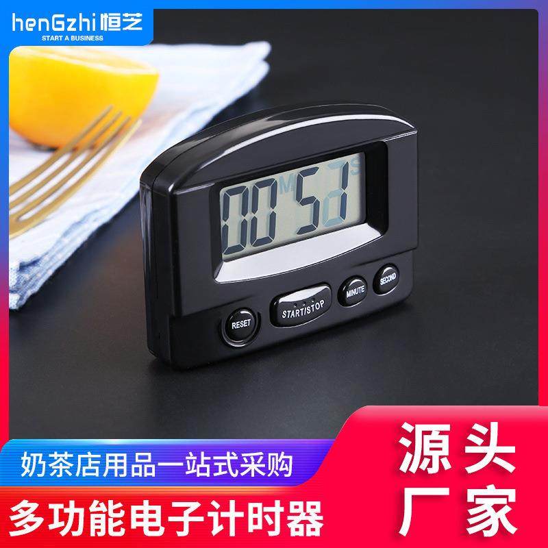 倒计时器奶茶店酒店厨房定时器计时器秒表学生记时闹钟电子提醒器