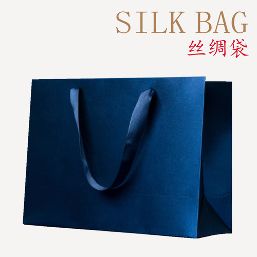 高档蓝色黑色丝绸手提伴手礼品商务包装袋购物袋国风高级感轻奢