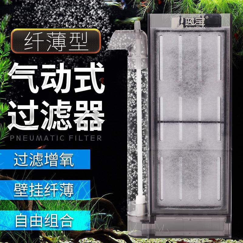 蓝宝鱼缸过滤器气动式水妖精小型增氧器水族箱吸便器打氧过滤设备