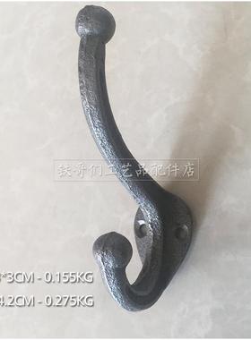 铸铁衣帽钩 复古铁艺装饰 铸铁挂钩铸铁配件