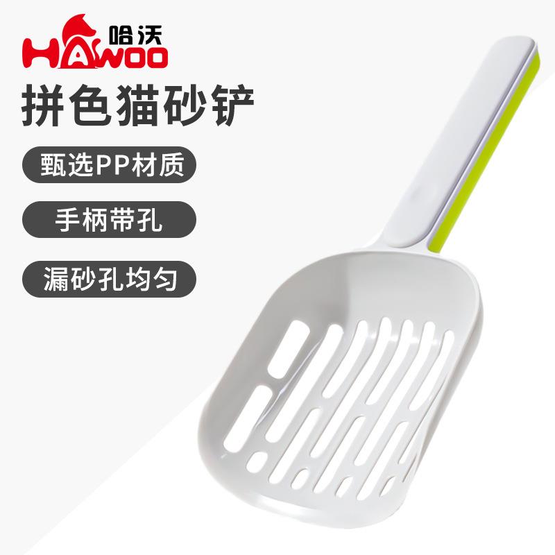 拼色猫砂铲大号跨境塑料耐用猫屎铲清洁猫砂盆铲子宠物用品
