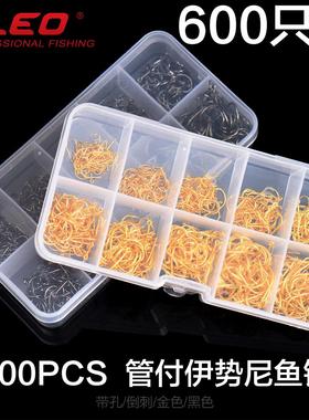 27072 【黑色金色盒装管付伊势尼混装】3#-12#600PCS带孔鱼钩钓针