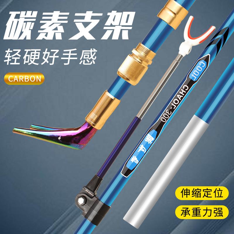 碳素支架钓鱼竿炮台支架鱼杆架大物鱼竿支架钓箱地插架杆伸缩