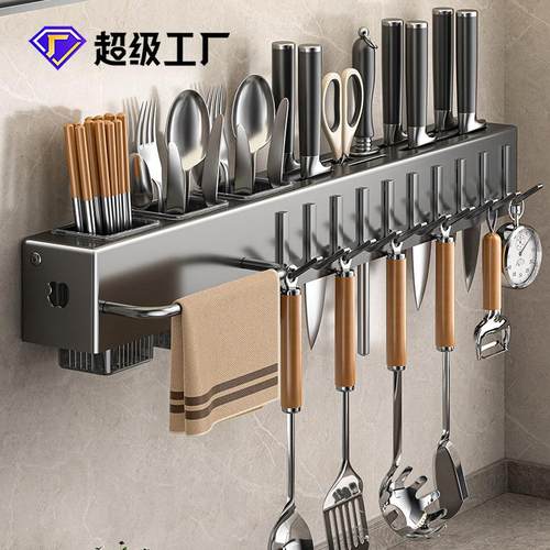 壁挂壁式多功能刀架免打孔厨房置物架筷笼一体厨房刀架收纳架无磁