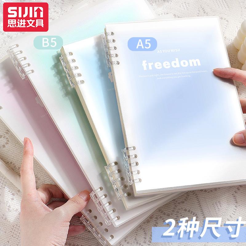 渐变活页本活页替芯学生专用高颜值笔记本b5活页夹可拆卸记事本子