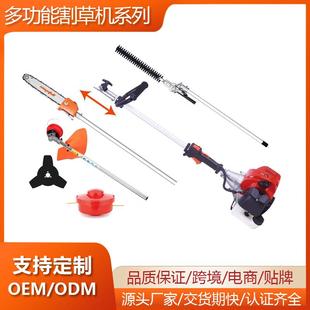 汽油机割草机高枝锯高枝修剪链条锯75cm修枝剪链锯高枝锯头多功机