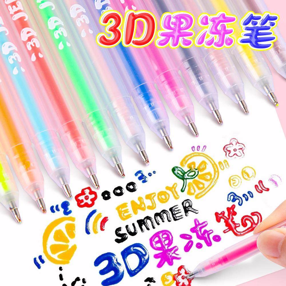 创意3d立体果冻笔彩色手帐笔12色儿童做手账划重点闪光笔轮廓笔